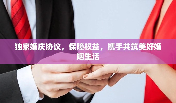 量入为出 第2页