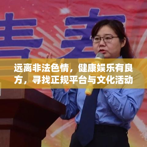 降尊纡贵 第2页