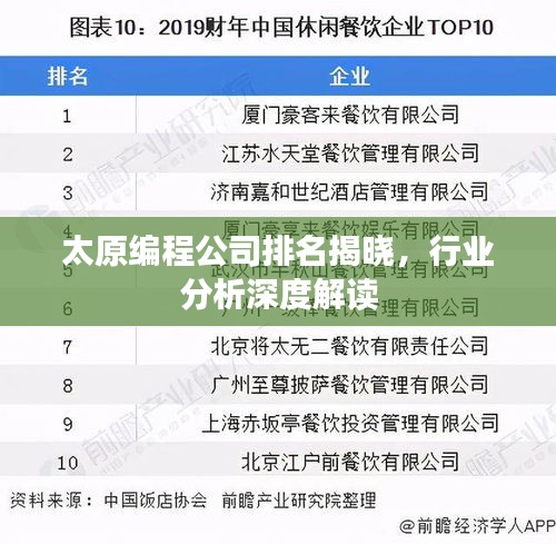 萍水相逢 第2页