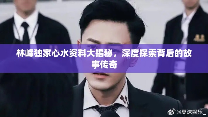 一枝独秀 第2页