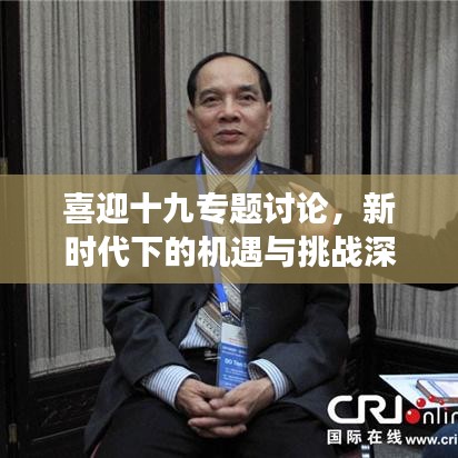 断织劝学 第2页