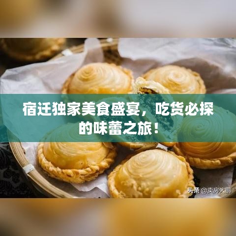 破衲疏羹 第2页