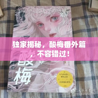 心不在焉 第2页
