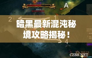 择善而从 第2页