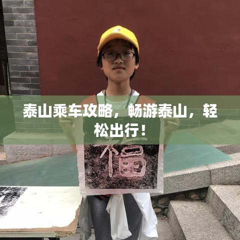 逸兴遄飞 第2页