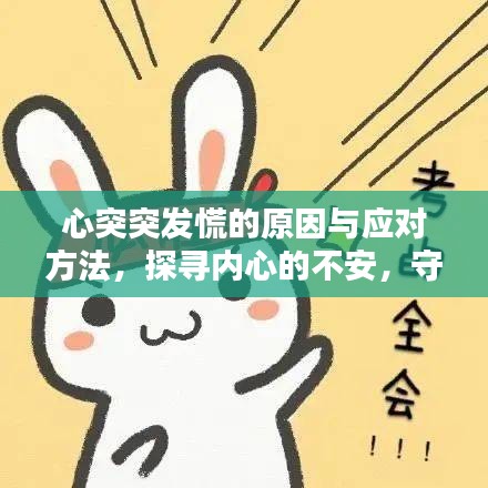 黑天摸地 第2页