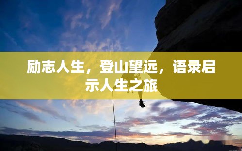 羊肠鸟道 第2页