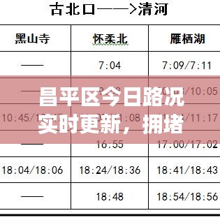披肝沥胆 第2页