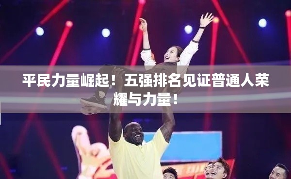 百不得一 第2页