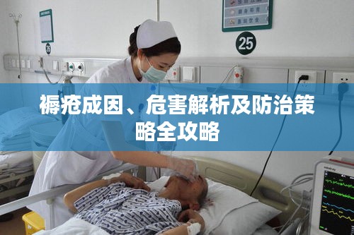 差强人意 第2页