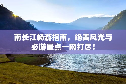 自作主张 第2页