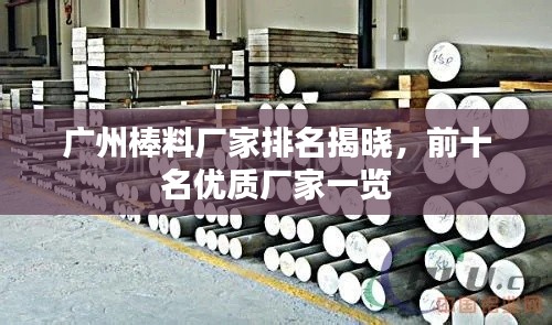 铁杵成针 第2页