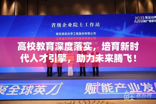 事必躬亲 第2页