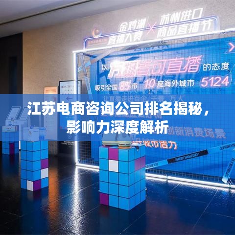 姑射神人 第2页