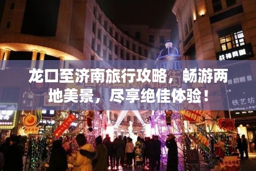 企业优势 第109页