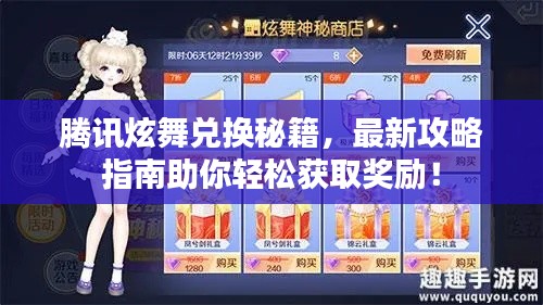 张敞画眉 第2页