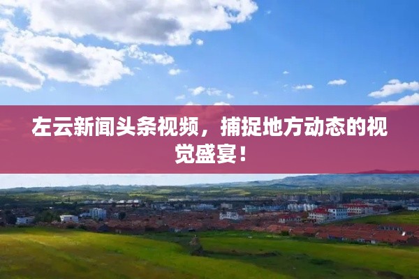 张飞穿针 第2页