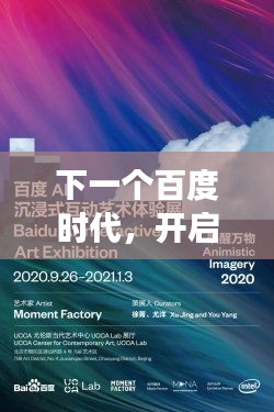 初告白 第2页