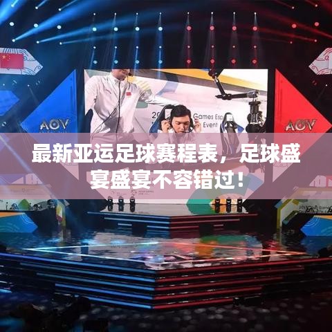 张冠李戴 第2页