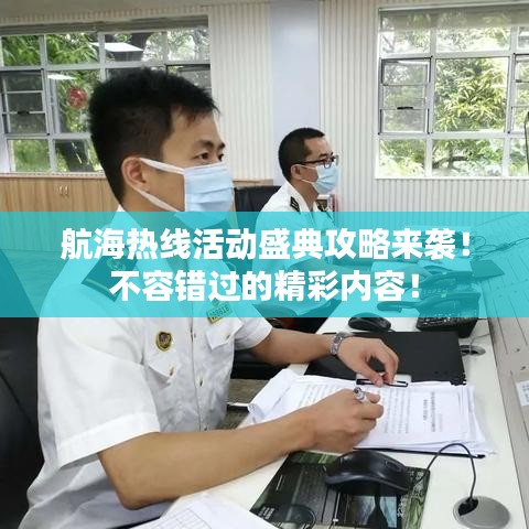 心旷神怡 第2页