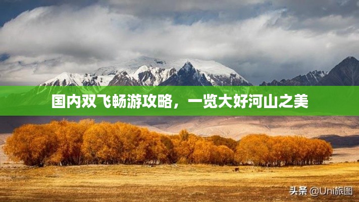 企业优势 第90页