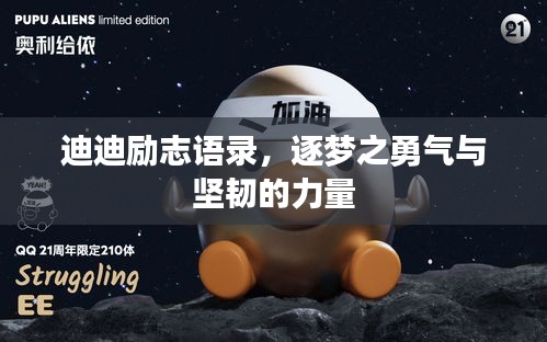 寒蝉僵鸟 第2页