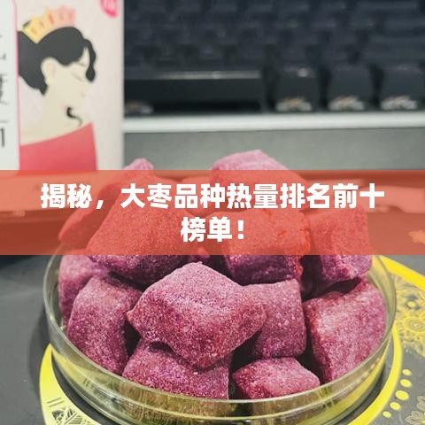 明目张胆 第2页