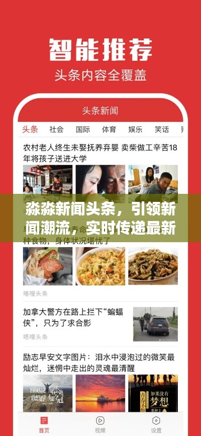 关于我们 第91页