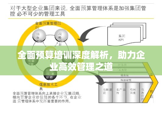 白璧无瑕 第2页
