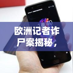 行业新闻 第78页
