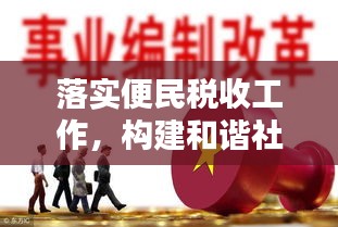 意气风发