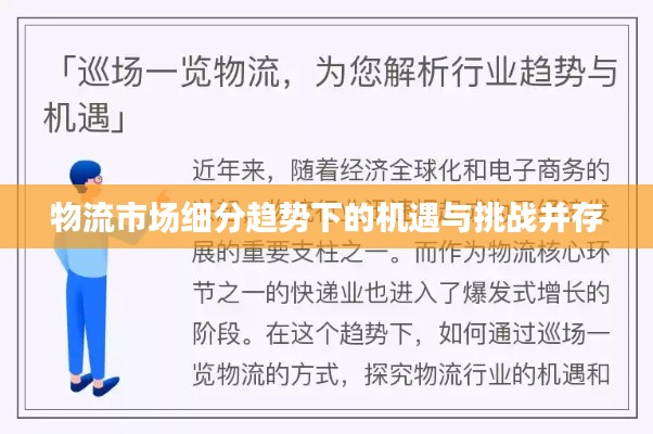 不拘小节