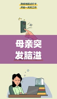 死而后已