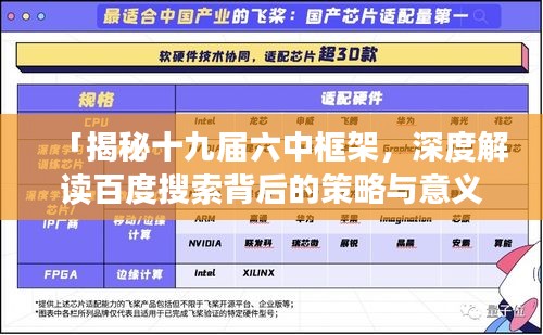 关于我们 第55页