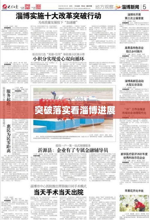 死得其所