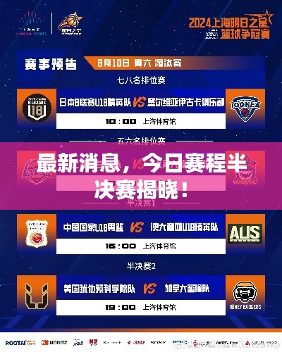 关于我们 第53页