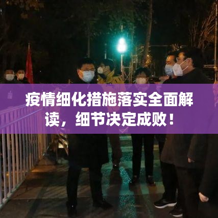 十全十美