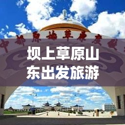 初遇在故事开头