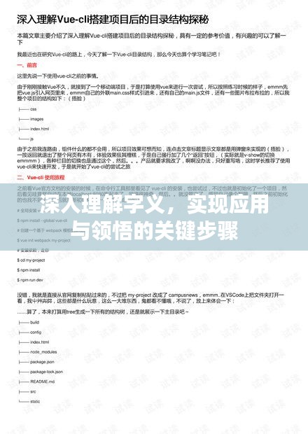 企业优势 第38页