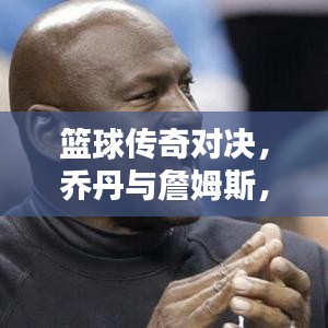 心急如焚
