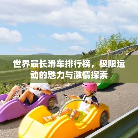 母以子贵