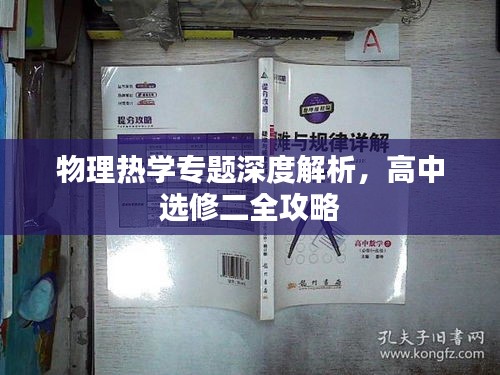 目不转睛