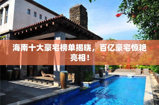 越鸟南栖