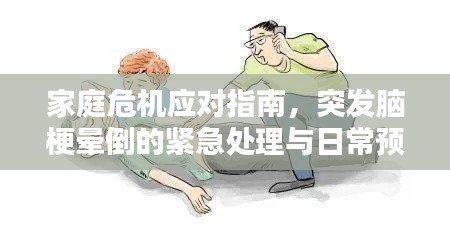 不修边幅
