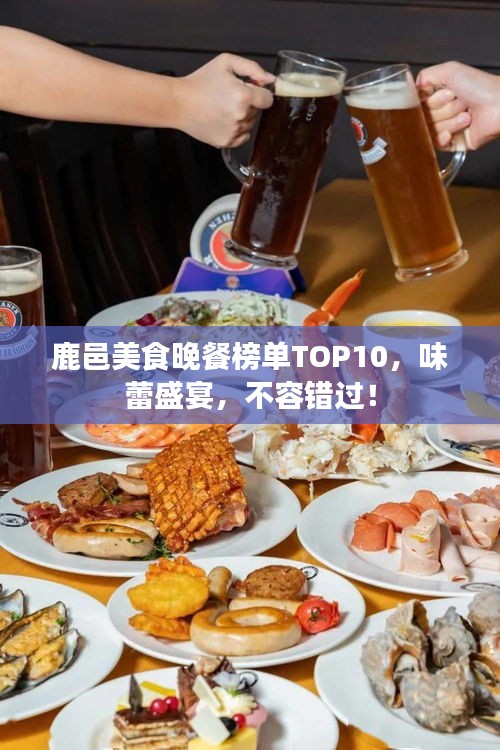 放浪形骸