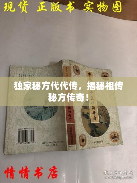没张倒置
