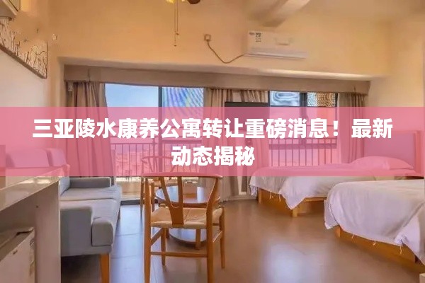 聚精会神