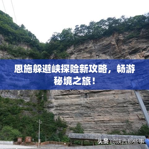 持之以恒