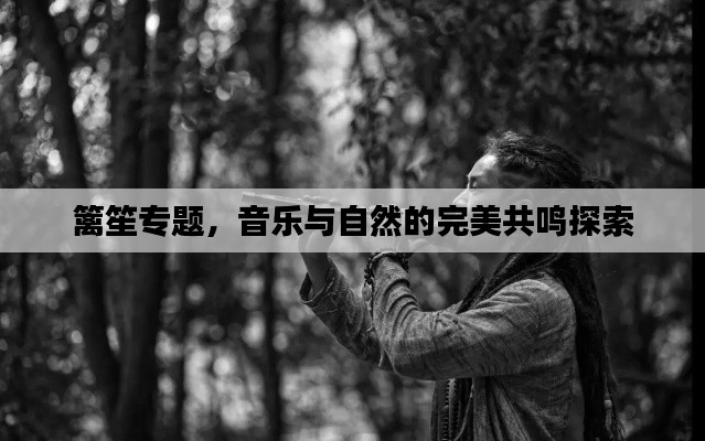 骨瘦如柴