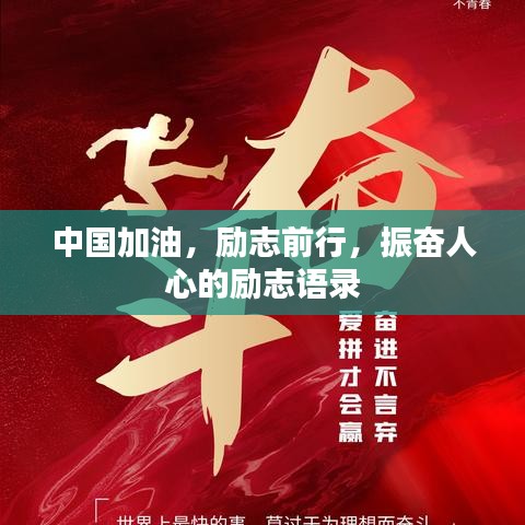 抛砖引玉